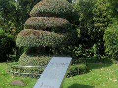 -苏州河梦清园环保主题公园