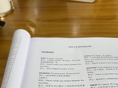 -新航道雅思托福·留学·考研培训(人民广场校区)