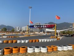 -千岛湖燃擎卡丁车赛车主题乐园(秀湖路店)