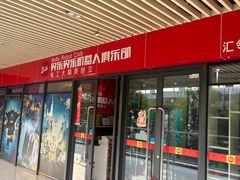 -贝乐乐高机器人教育(南环汇邻广场校区)