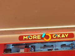 -摩欧客意式餐厅(高新活力汇店)