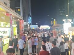 -成都太古里