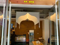 门面-七里西关中式简餐(苏州中心店)