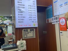 -马永华东乡手抓美食