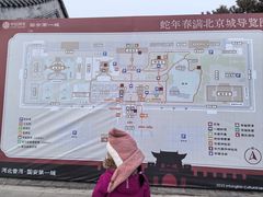 -大明幻境第一城