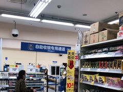 -沃尔玛超市(武侯店)