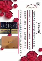 -香薇妮丝女子减肥院