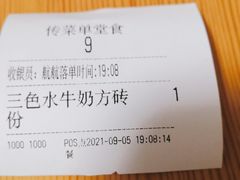 -捷信牛奶甜品世家(学府店)