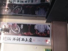 -涿派·炝锅鱼(涿州店)