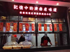 -老牌坊鲁菜名店(宽厚里店)