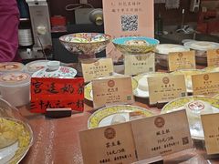 -富华斋饽饽铺·宫廷糕点·伴手礼(护国新天地店)