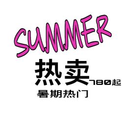 -DOS HOP潮上舞蹈