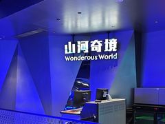 -超体空间SoReal VR(迪士尼小镇店)