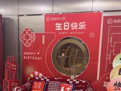 -海底捞火锅(月湖广场店)
