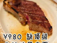 纽约西冷-Wolfgang’s Steakhouse 沃夫冈牛排馆(上海白玉兰广场店)