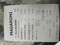 账单-玛格萝妮比萨屋(四平店)