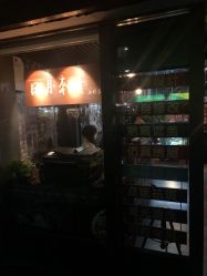 -日月刺青工作室·高端纹身