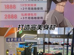-NRG健身私教CLUB(打浦桥店)