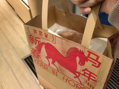 -HoLiLand好利来(塘沽杭州道店)