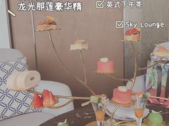 -南宁那莲豪华精选酒店-云霄酒廊·80楼高空城景酒吧