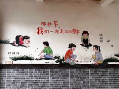 -云顶山庄·粤菜·农家菜(共和店)