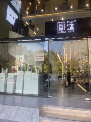 -简法造型·品牌形象店