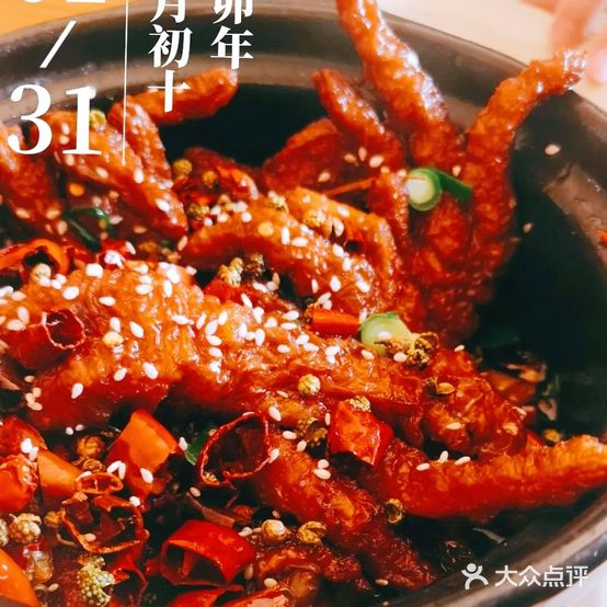 兴盛园水豆腐