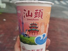 -一杯潮茶·专注潮汕茶饮(十二中创始店)