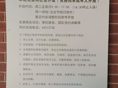 -徐汇艺术馆