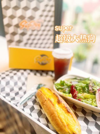 【今日探店】super超级狗