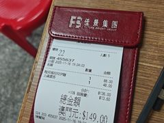 -百福麵家(新馬路店)