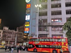 -广州都市观光巴士(粤陶巴)