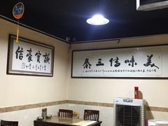 -长香源葫芦头梆梆肉(开通巷店)