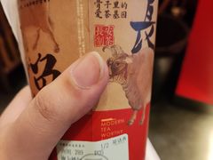 -茶话弄(咖啡·中贸广场店)