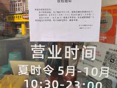 -五星商业大厦
