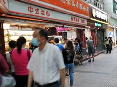 门面-白玉兰食品(汇联商厦店)