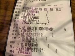账单-唯语西餐厅(坦洲店)