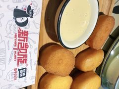 -新凯旋烧烤·燕姐千岛湖土菜