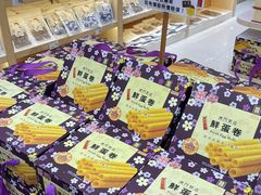 -钜记手信(大三巴街店)