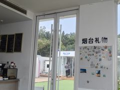 -海岛日记(养马岛店)