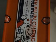 -付掌柜在成都·热炒砂锅集(金禾店)
