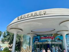-维斯特假日酒店温泉