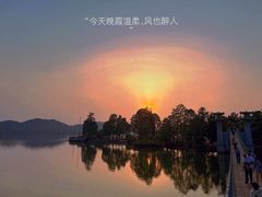 -东湖落雁景区