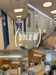 -杭州贝瑞斯美华妇儿医院·早孕·产检·儿科