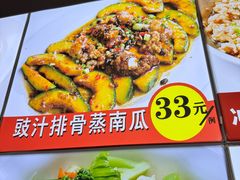 -吉莲利苑海鲜酒家(珠海拱北28年老字号店)