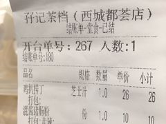 -孖记茶档·热腾茶餐(荔湾领展广场店)