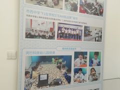 -斯坦星球AI编程·机器人科创·科学实验·信奥·思维·STEM·积木拼搭·竞赛考级(浦东联洋广场大拇指龙阳御桥中心)