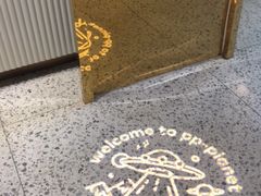 -茶力的小怪兽(梅林卓悦汇店)