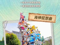 -中粮·祥云小镇