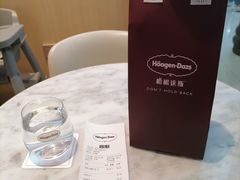 账单-哈根达斯(红谷滩万达店)
